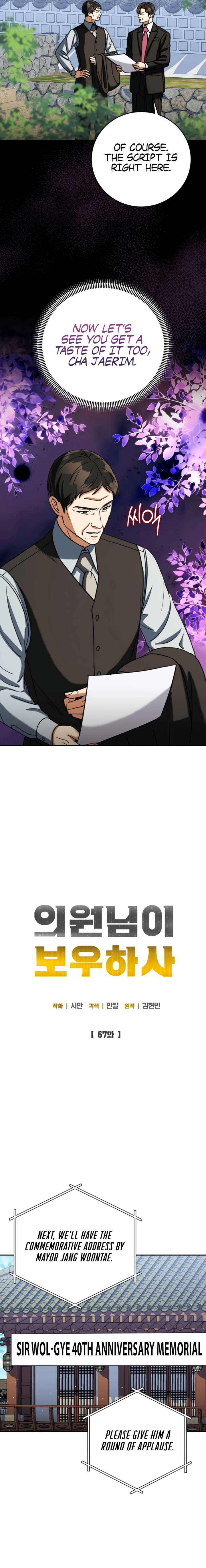 ch 67 10