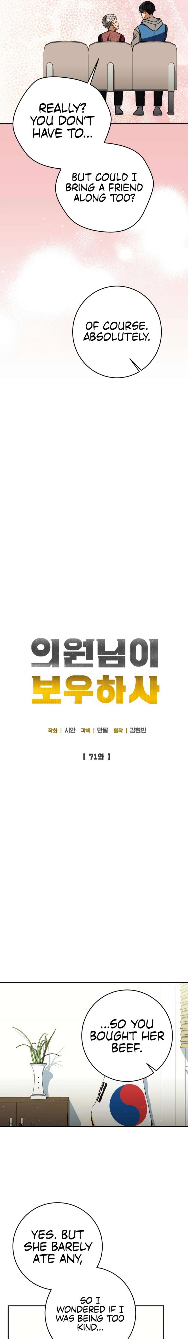 ch 71 9