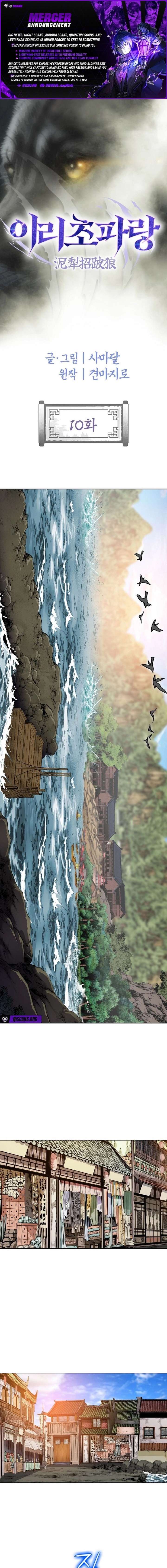 Blue Wolf of the Prairie Chapter 10 59 001