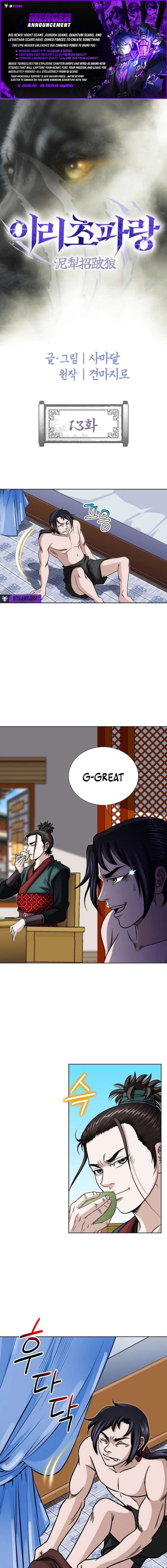 Blue Wolf of the Prairie Chapter 13 59 001