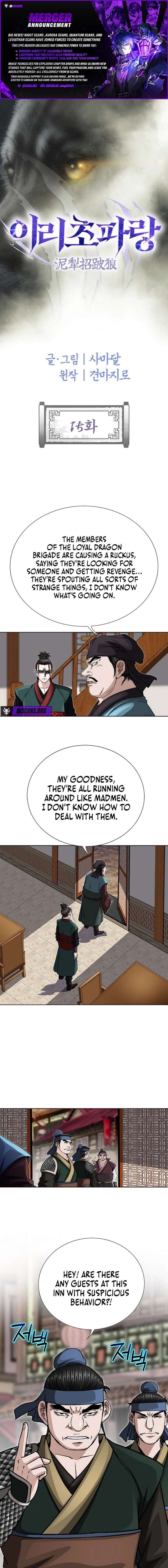 Blue Wolf of the Prairie Chapter 15 62 001