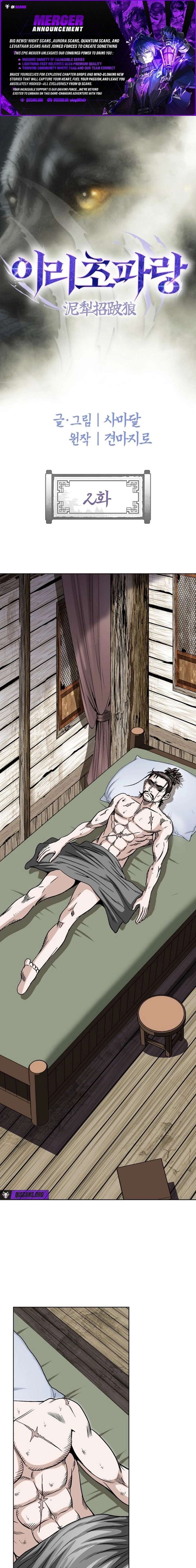 Blue Wolf of the Prairie Chapter 2 77 001