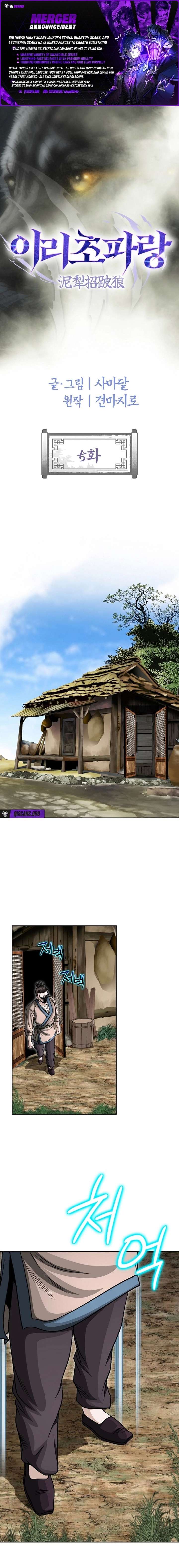 Blue Wolf of the Prairie Chapter 5 59 001