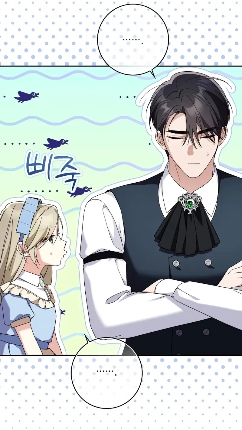 I’m Trying to Become the Dark Duke’s Family Chapter 32 334 137c51247989
