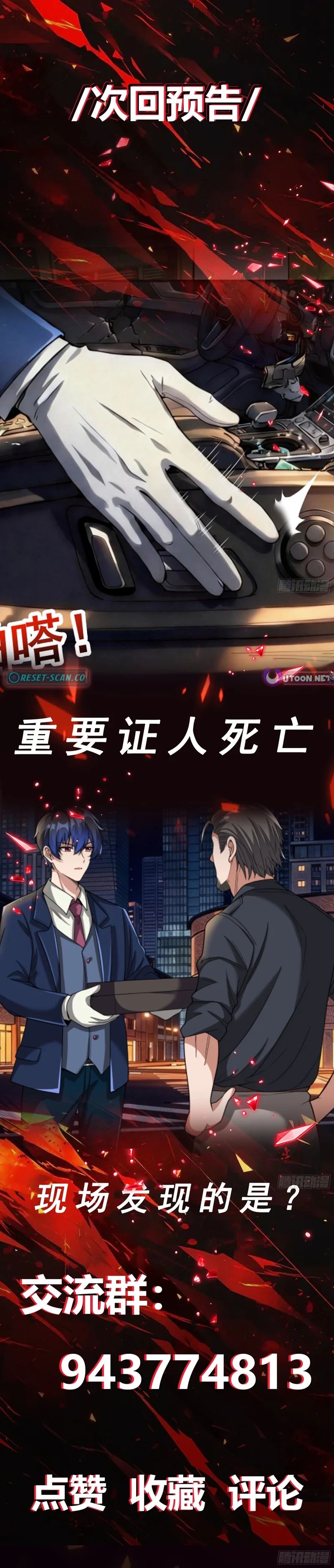 ch 13 10