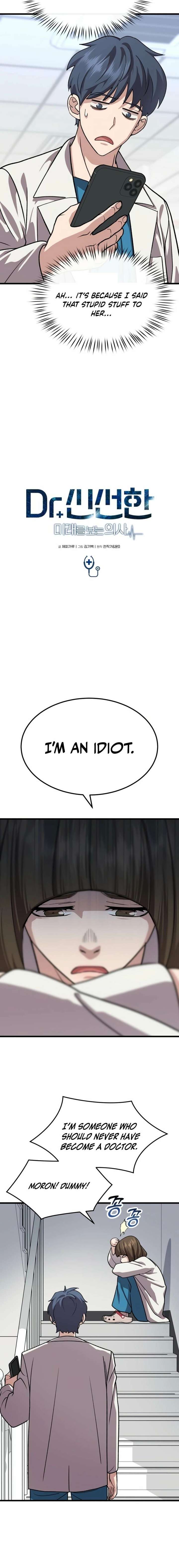 Dr. Shin Seonhan Who Sees the Future Chapter 10 71 007