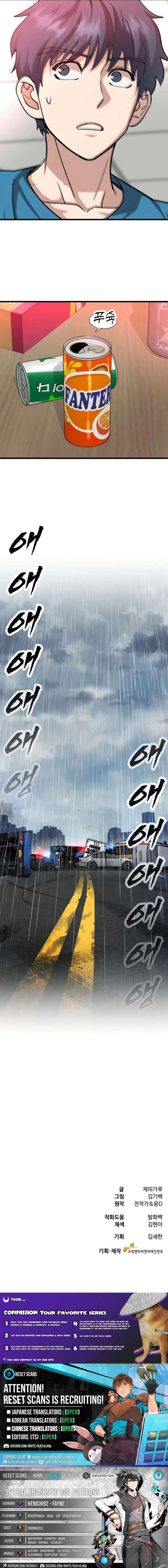 Dr. Shin Seonhan Who Sees the Future Chapter 10 83 019