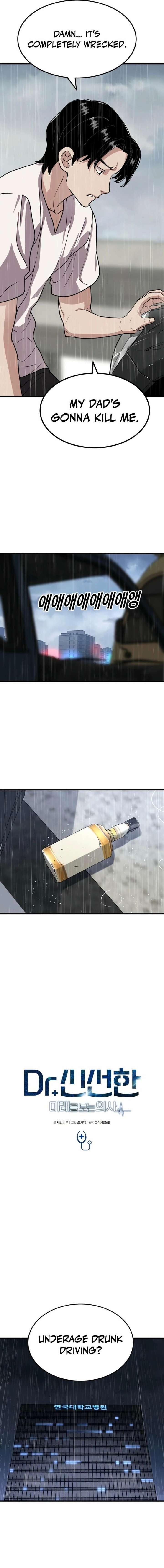 Dr. Shin Seonhan Who Sees the Future Chapter 11 80 007
