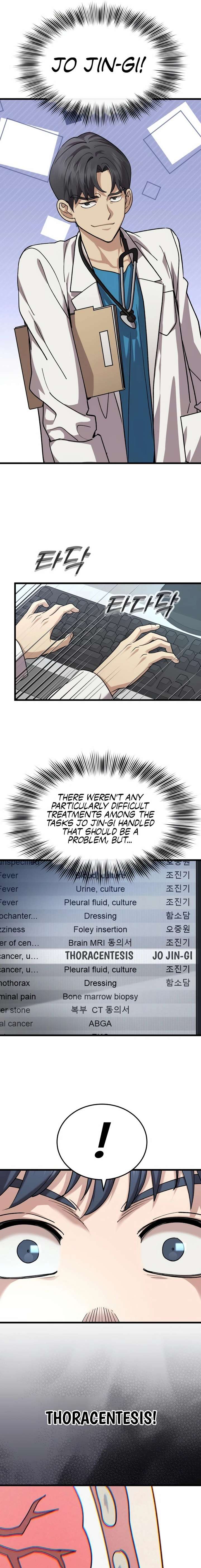 Dr. Shin Seonhan Who Sees the Future Chapter 13 95 013