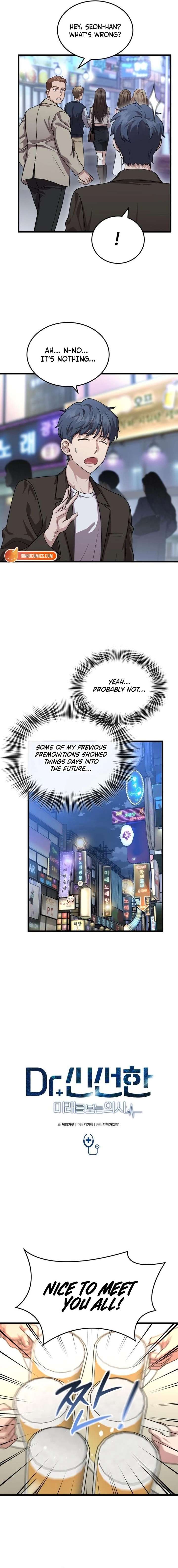 ch 17 4
