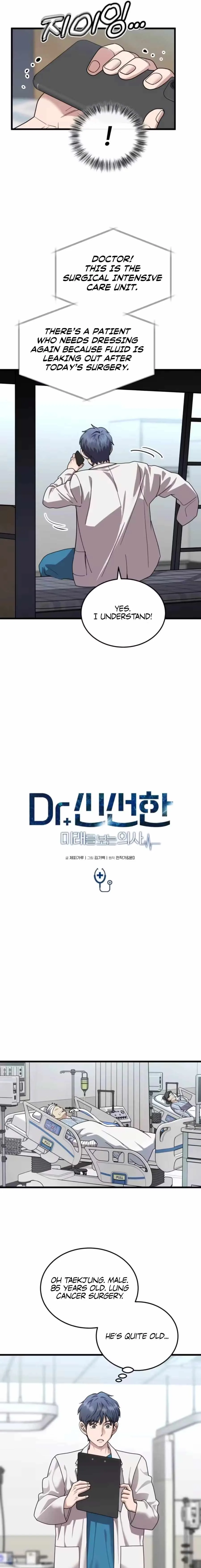 Dr. Shin Seonhan Who Sees the Future Chapter 29 66 74d02c06cb40