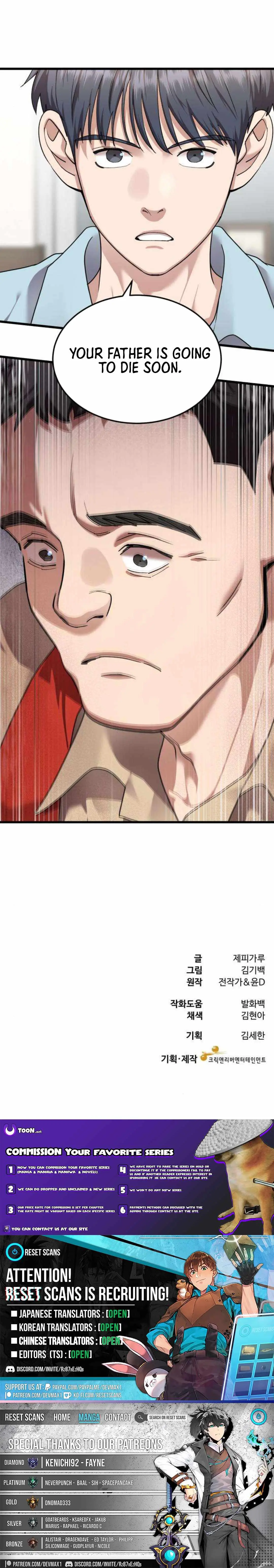 Dr. Shin Seonhan Who Sees the Future Chapter 33 36 e5caf00c5a1a