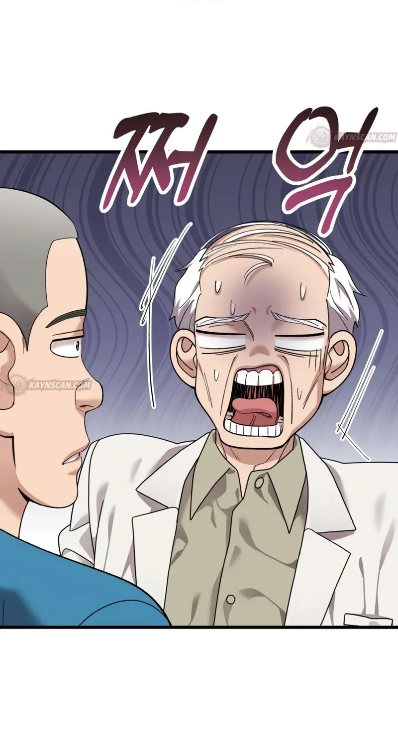 Dr. Shin Seonhan Who Sees the Future Chapter 35 494 45cfb741c8bf
