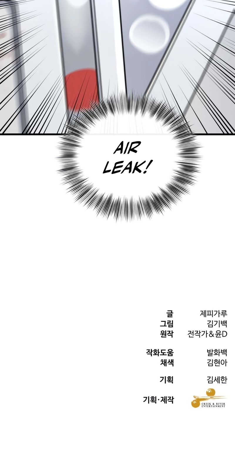 Dr. Shin Seonhan Who Sees the Future Chapter 41 342 3f3bae060d04