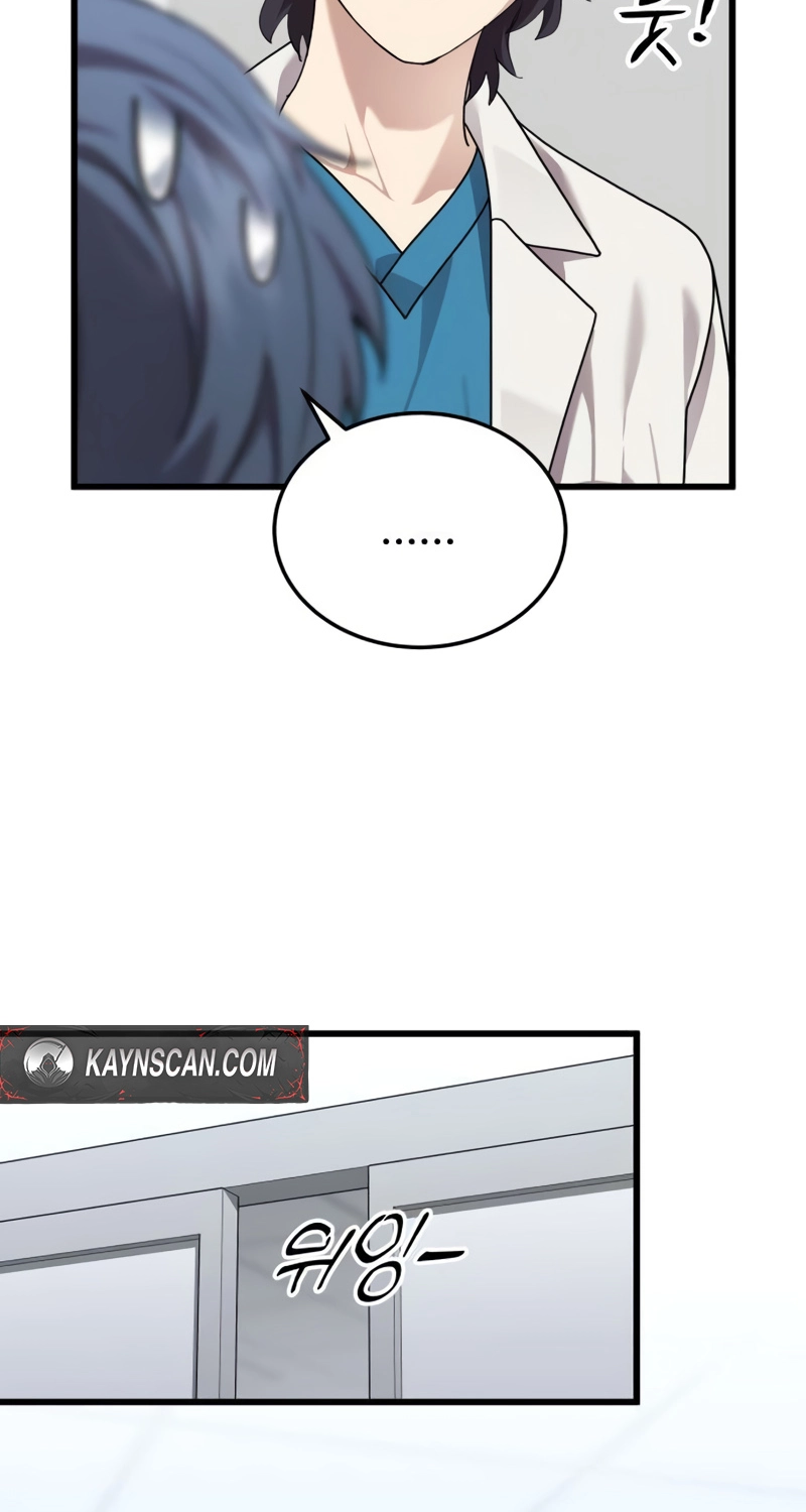 Dr. Shin Seonhan Who Sees the Future Chapter 41 315 47222021a111