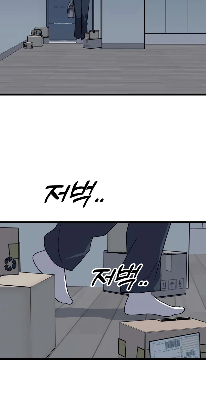 Dr. Shin Seonhan Who Sees the Future Chapter 41 263 9866cc61e790