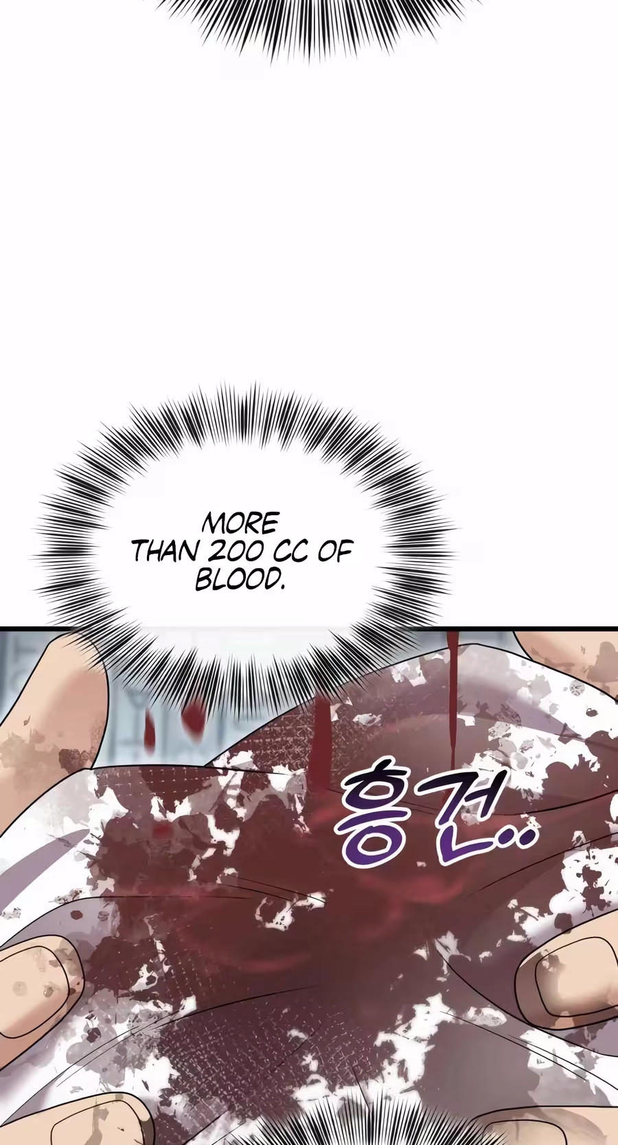 Dr. Shin Seonhan Who Sees the Future Chapter 44 260 0cb3841be8c4