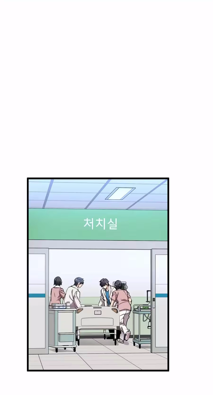 Dr. Shin Seonhan Who Sees the Future Chapter 44 264 39f78395102d