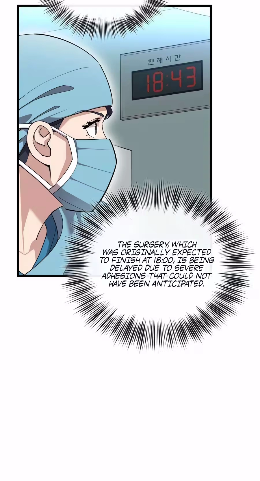 Dr. Shin Seonhan Who Sees the Future Chapter 44 272 8dec15e9fef2