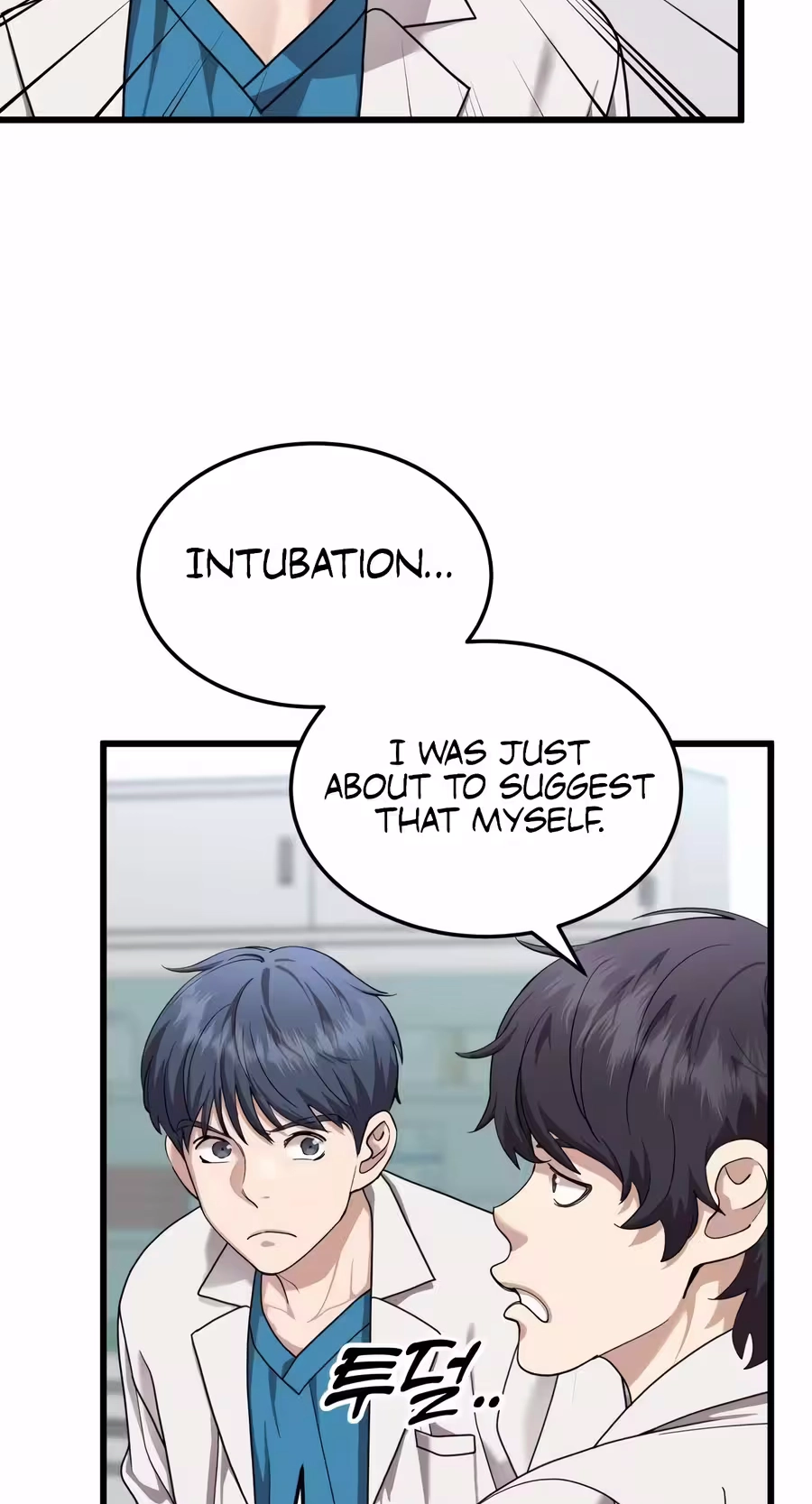 Dr. Shin Seonhan Who Sees the Future Chapter 44 267 9d340ef4a325