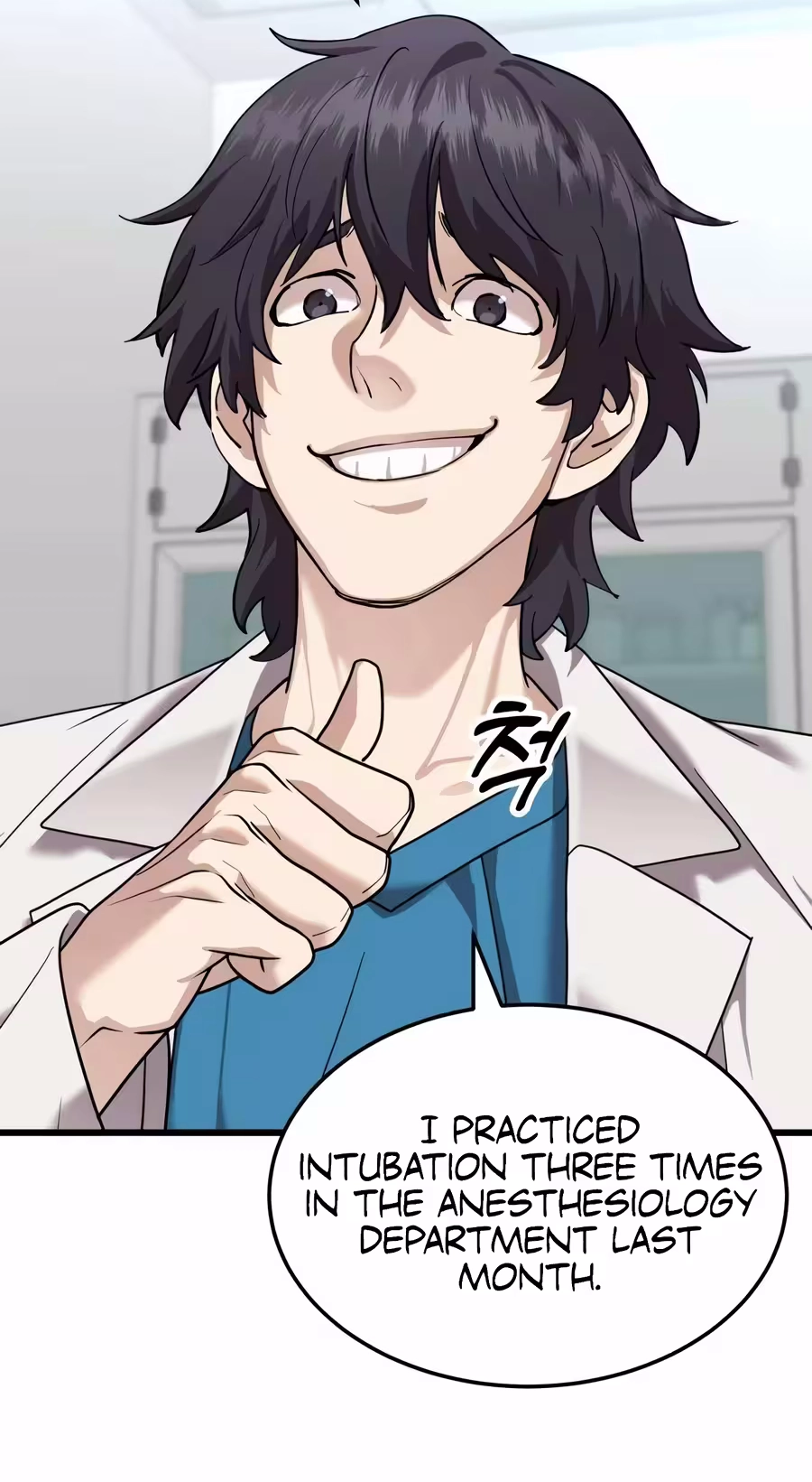 Dr. Shin Seonhan Who Sees the Future Chapter 44 298 e1cab6f3ad03