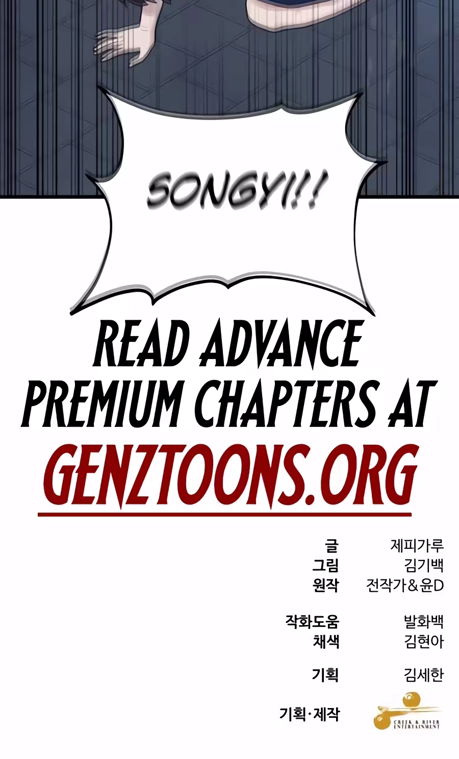 Dr. Shin Seonhan Who Sees the Future Chapter 46 335 6e2f4215cf6e