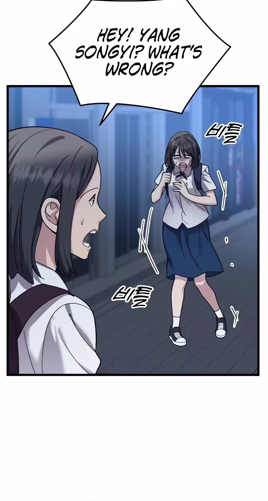 Dr. Shin Seonhan Who Sees the Future Chapter 46 331 b895a1df6a53