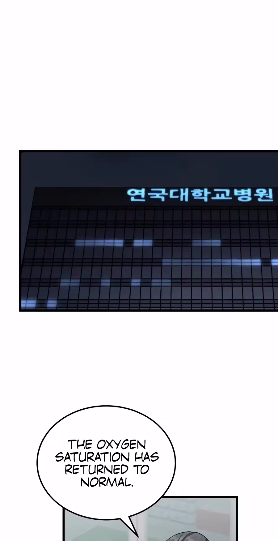 Dr. Shin Seonhan Who Sees the Future Chapter 46 264 ddd61610882c