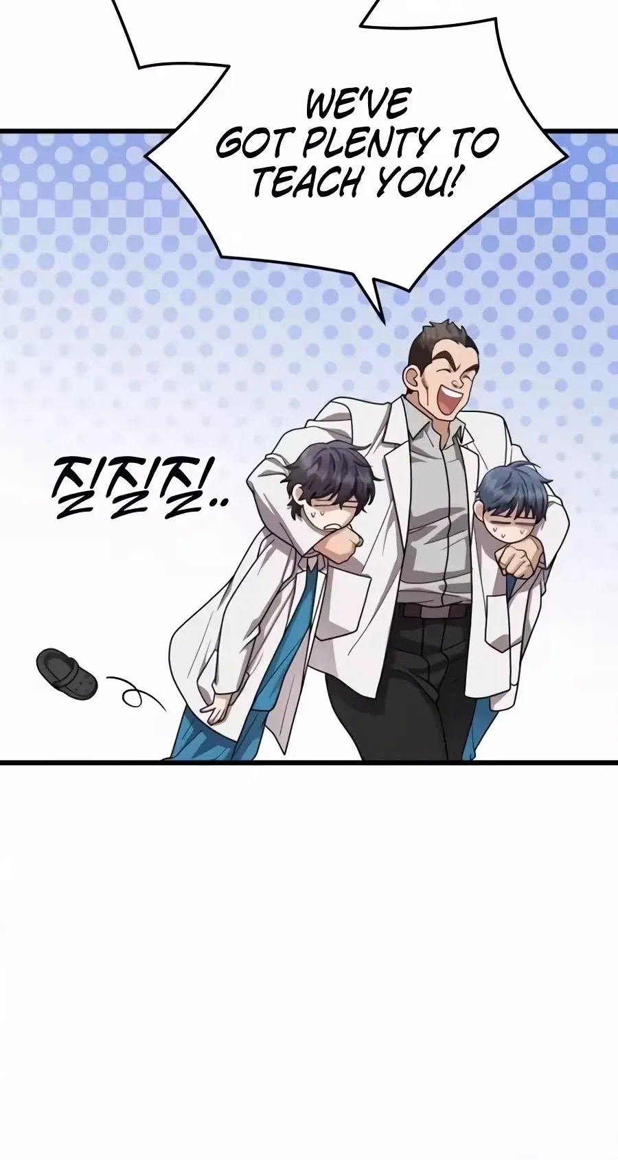 Dr. Shin Seonhan Who Sees the Future Chapter 46 302 f63f96f7183f