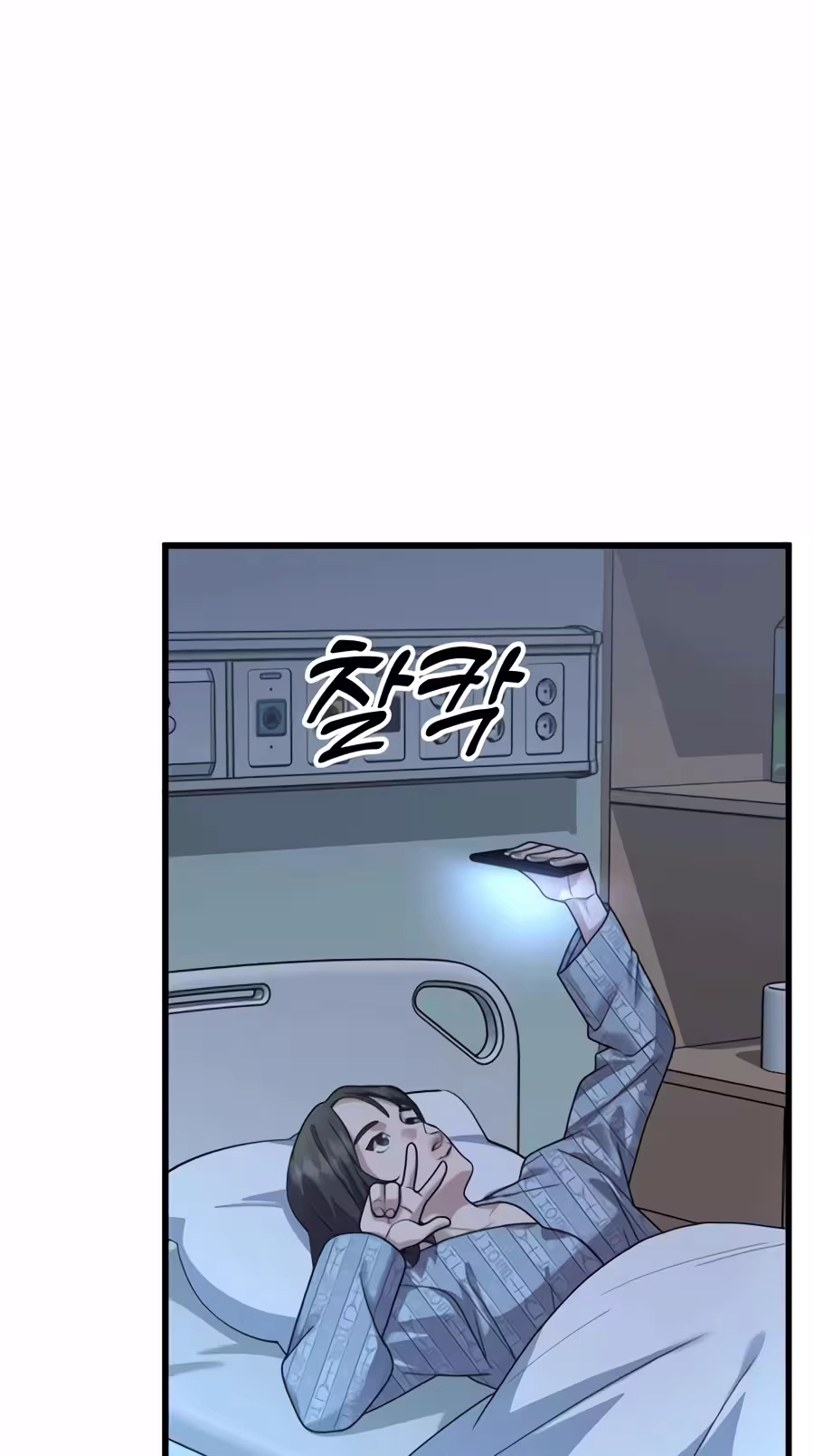 Dr. Shin Seonhan Who Sees the Future capítulo 49 página 27