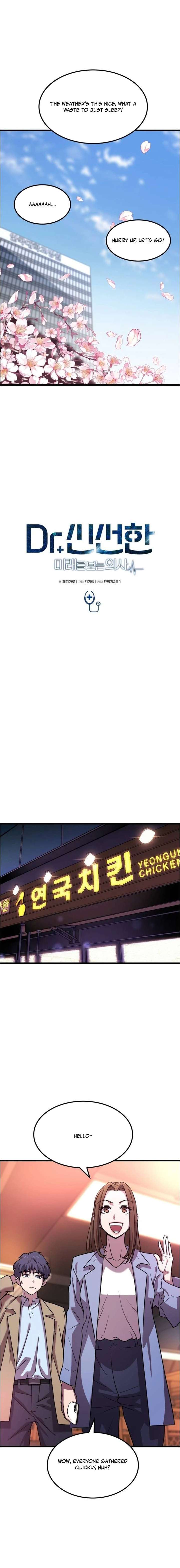 Dr. Shin Seonhan Who Sees the Future Chapter 5 80 004