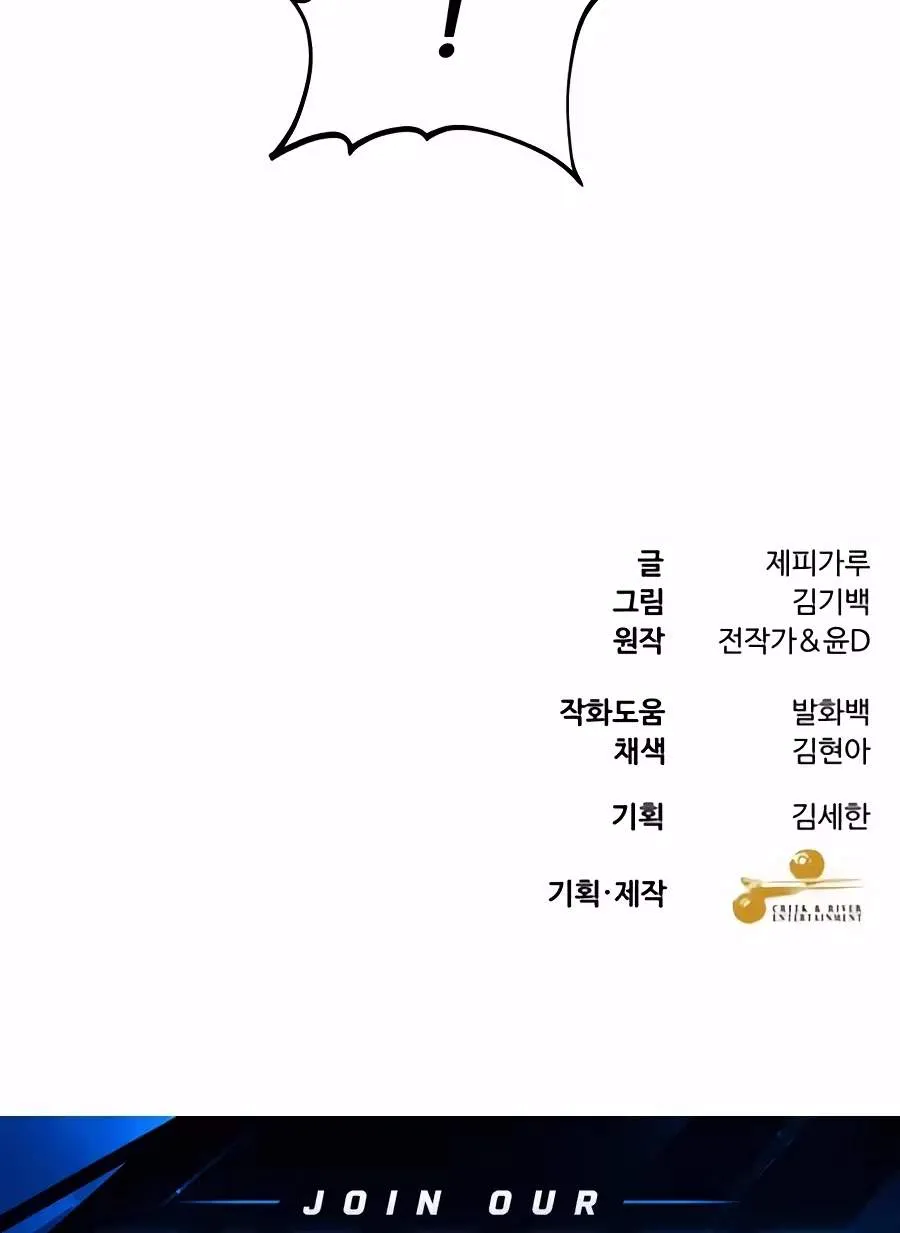 Dr. Shin Seonhan Who Sees the Future Chapter 51 355 208c2350bf2d