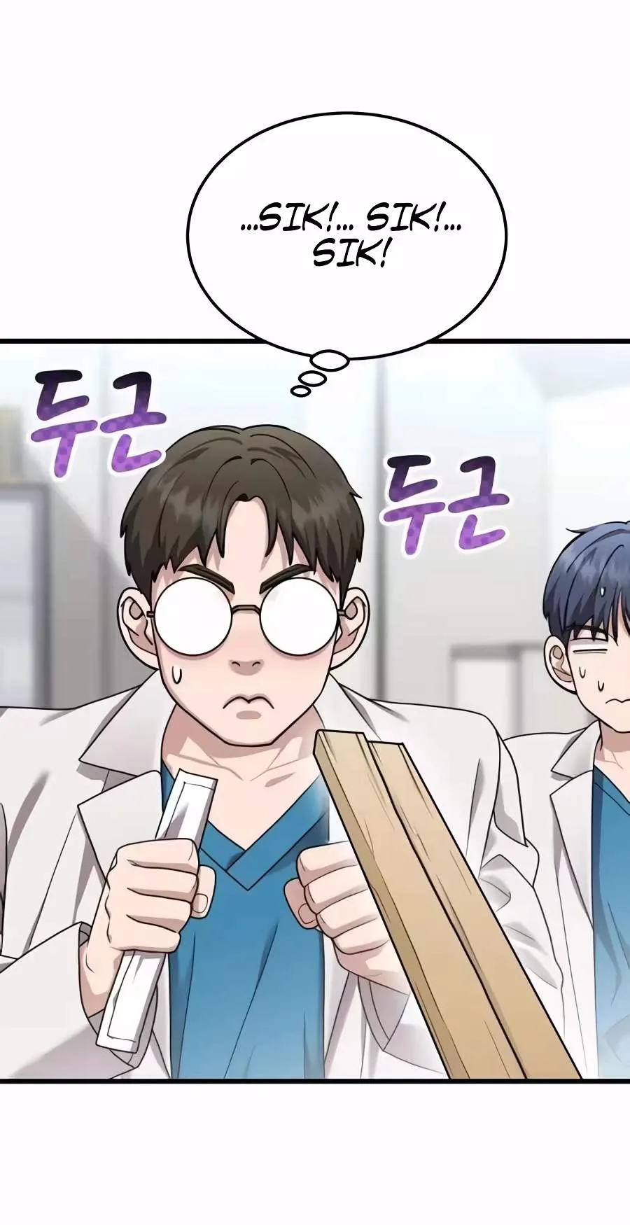 Dr. Shin Seonhan Who Sees the Future Chapter 51 318 c8256fe975d1