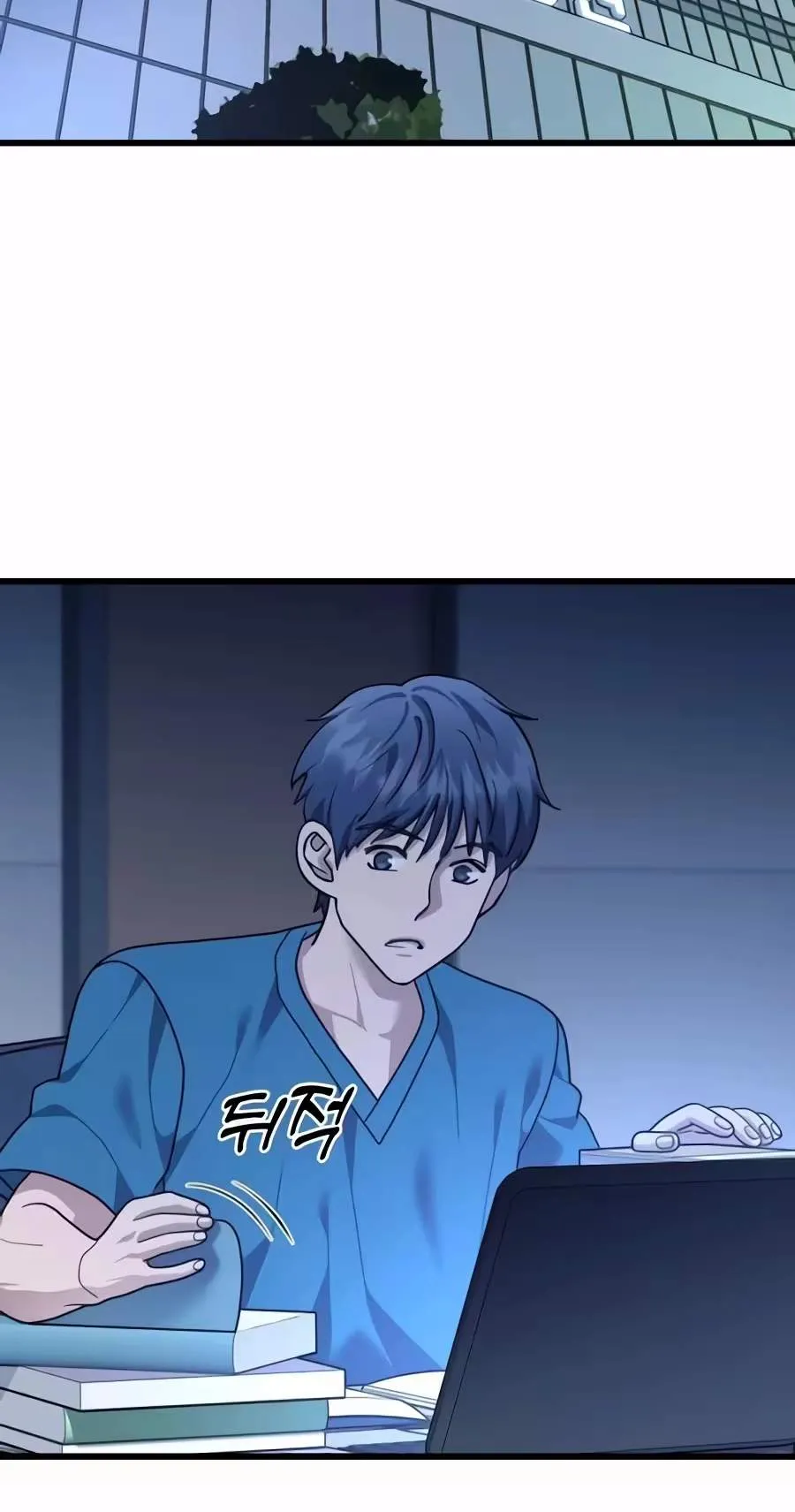 Dr. Shin Seonhan Who Sees the Future Chapter 51 293 ef2b96c21d6d