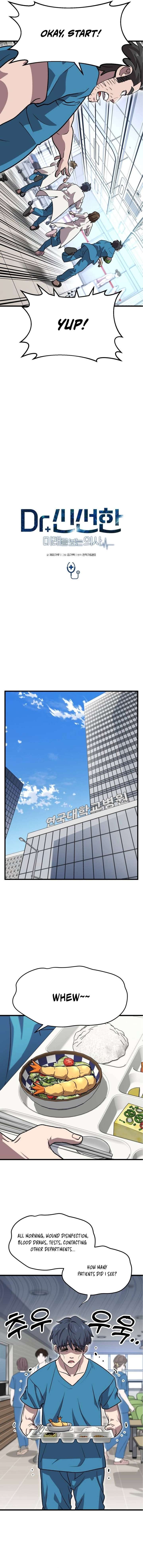 Dr. Shin Seonhan Who Sees the Future Chapter 7 78 008