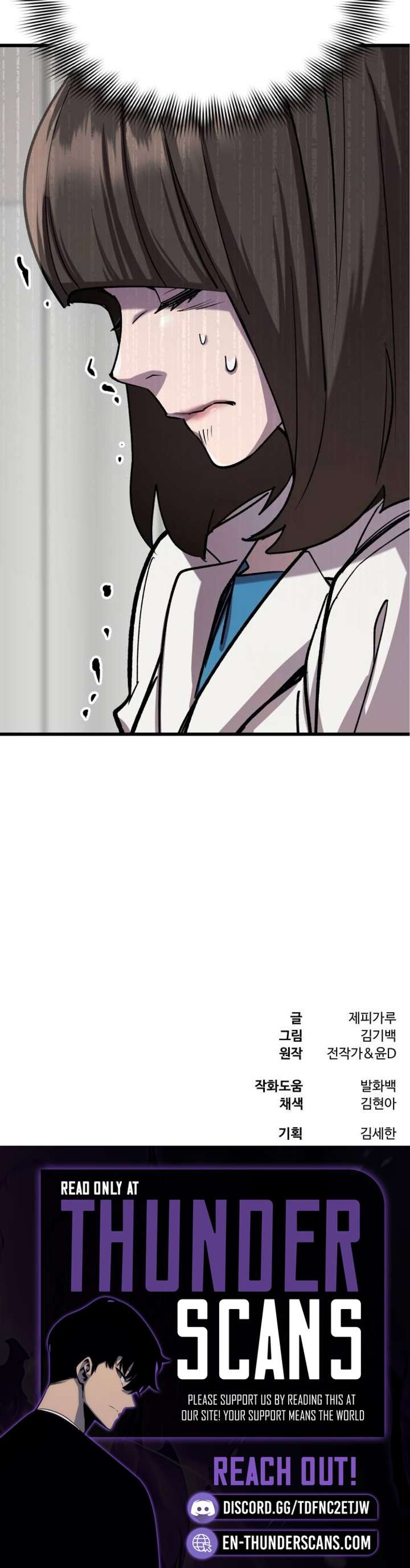 Dr. Shin Seonhan Who Sees the Future Chapter 7 91 021