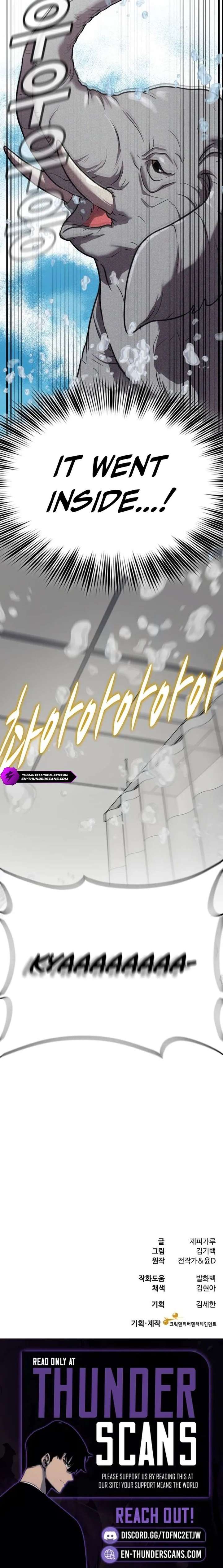 Dr. Shin Seonhan Who Sees the Future Chapter 9 111 026