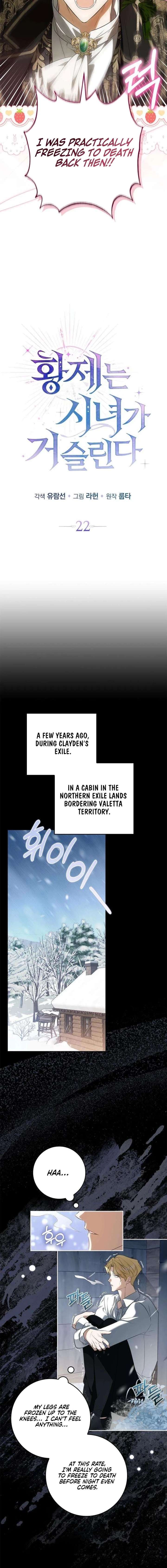 The Emperor Is Annoyed by the Maid Chapter 22 53 ch 22 2