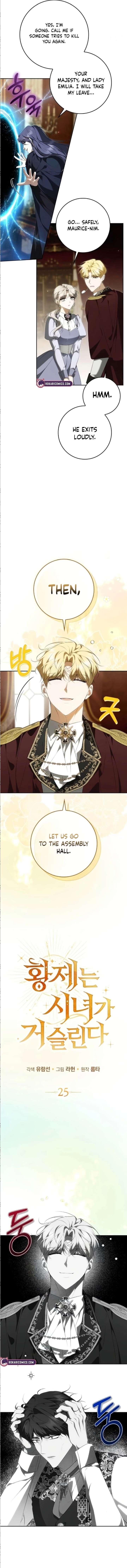 The Emperor Is Annoyed by the Maid Chapter 25 51 ch 25 3