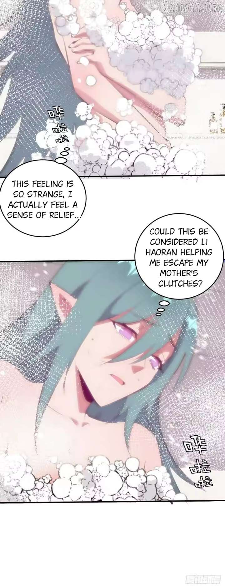 I Rely on My Harem to Conquer the World Chapter 102 135 ch 102 27