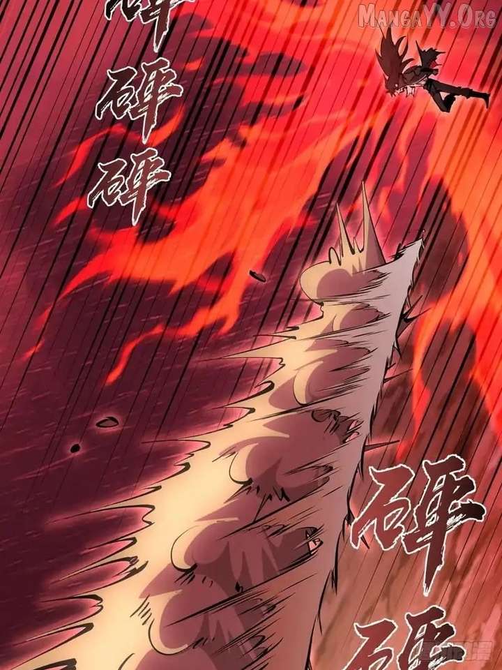 I Rely on My Harem to Conquer the World Chapter 87 122 04