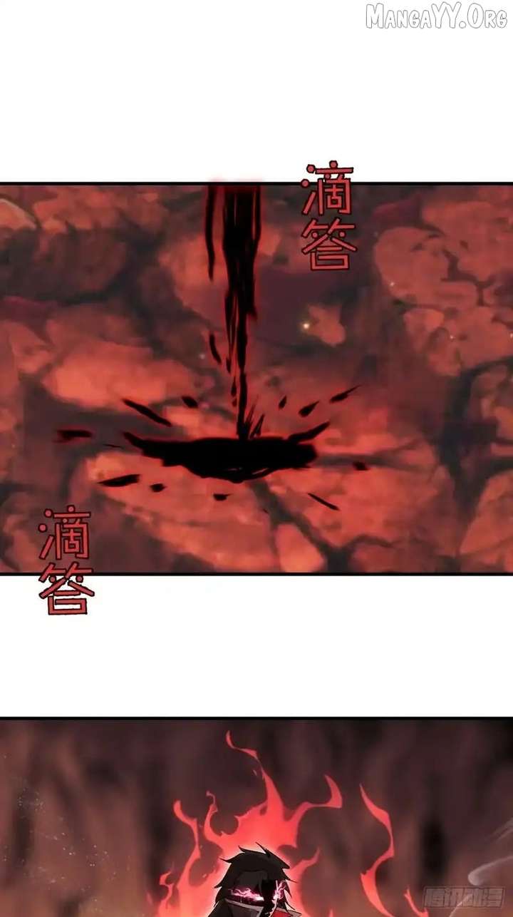 I Rely on My Harem to Conquer the World Chapter 87 153 35