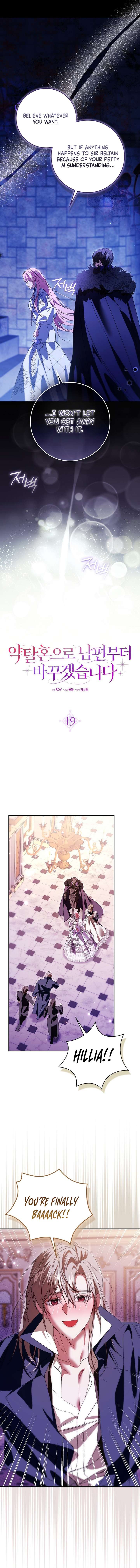 I’ll Start by Changing My Husband Through a Plunder Marriage Chapter 19 65 007