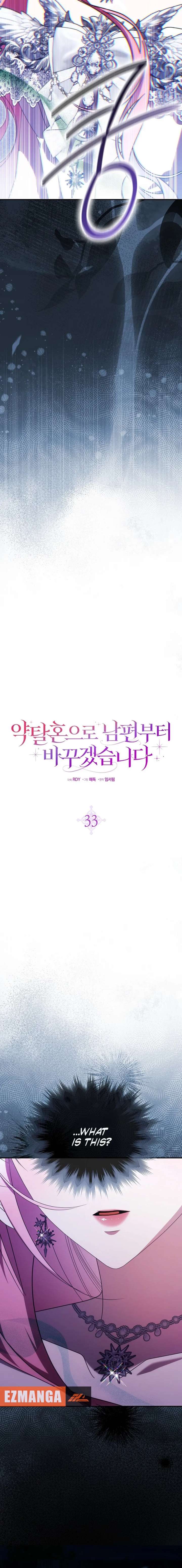 ch 33 4