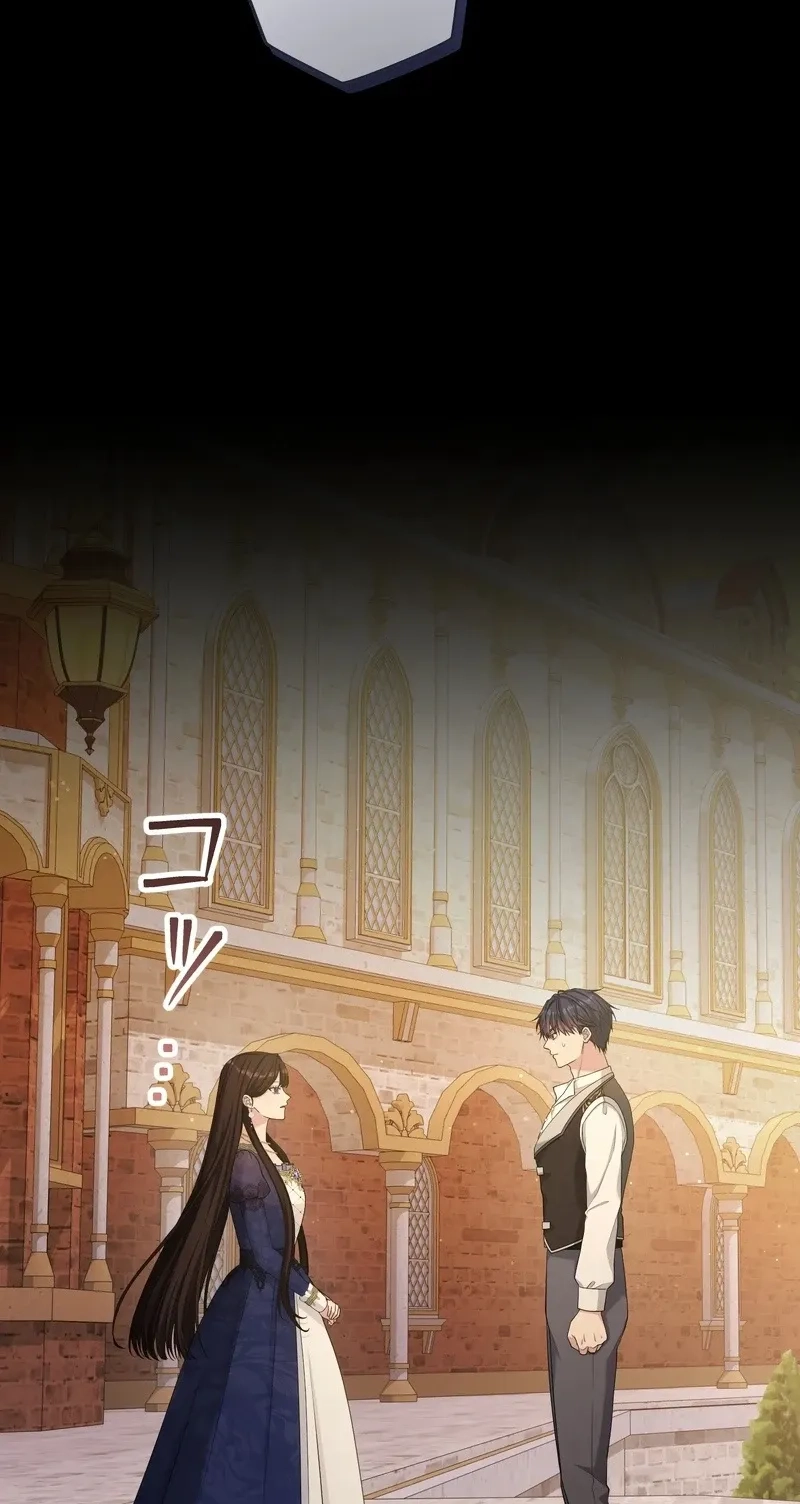 An Affair with My Knight Chapter 41 323 7143b0b8f86c