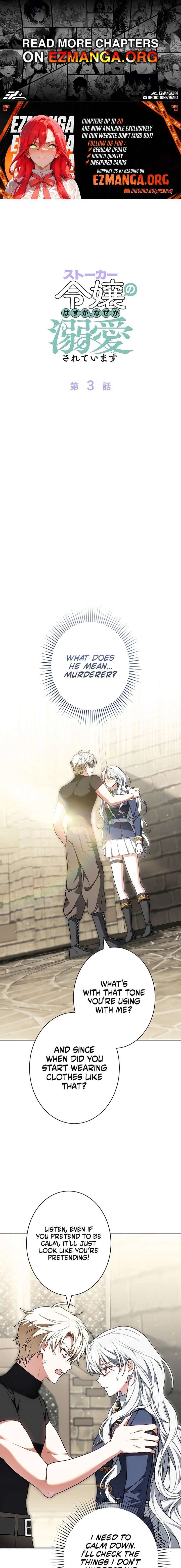 I Was Supposed to Be a Stalker Lady, but Somehow I’m Being Adored Instead Chapter 3 92 001