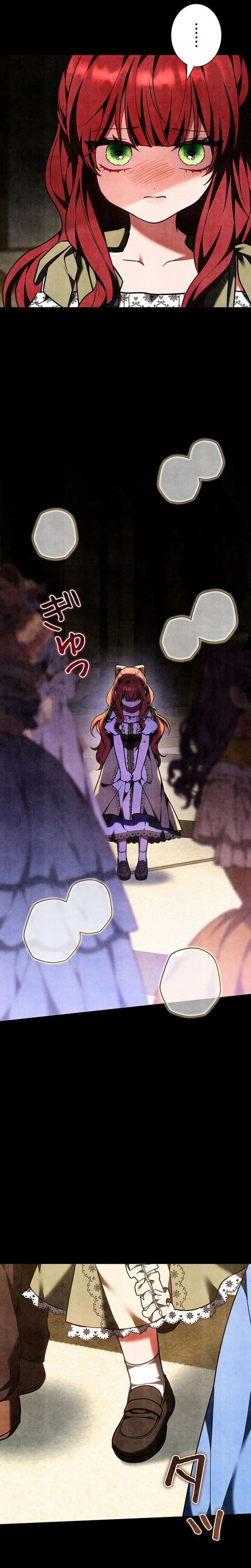I Was Supposed to Be a Stalker Lady, but Somehow I’m Being Adored Instead Chapter 36 69 ch 36 3