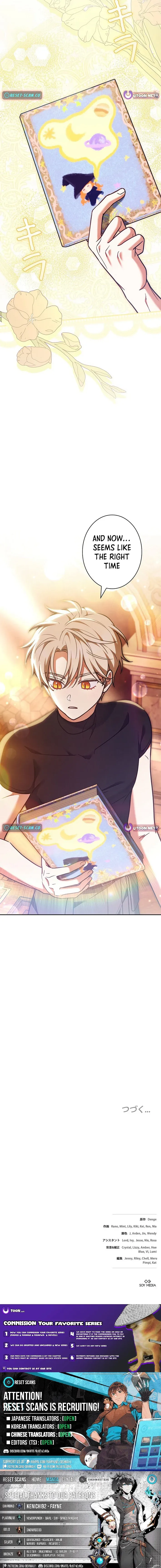I Was Supposed to Be a Stalker Lady, but Somehow I’m Being Adored Instead Chapter 37 63 14
