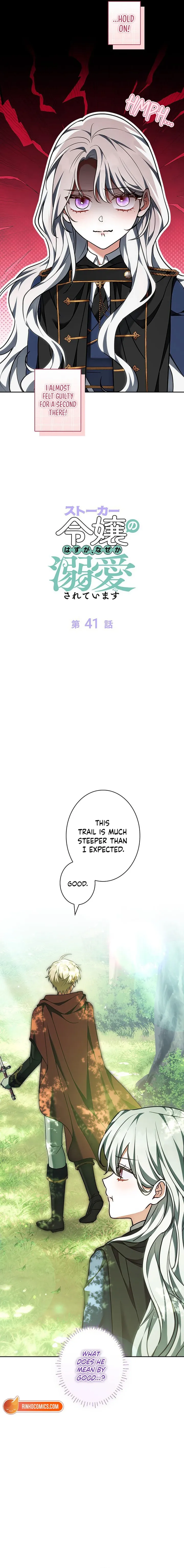 I Was Supposed to Be a Stalker Lady, but Somehow I’m Being Adored Instead Chapter 41 74 02 result