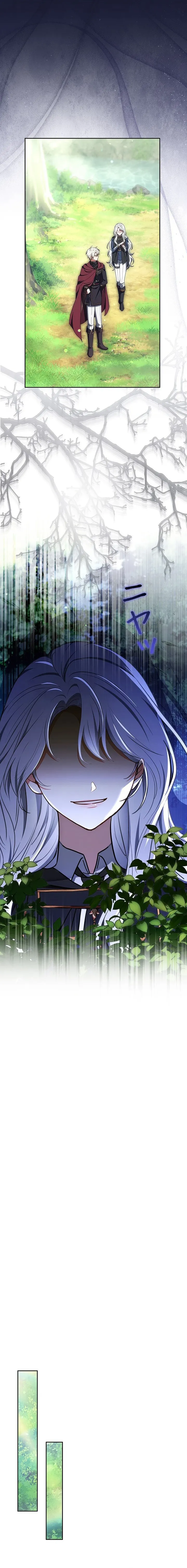 I Was Supposed to Be a Stalker Lady, but Somehow I’m Being Adored Instead Chapter 41 83 11 result